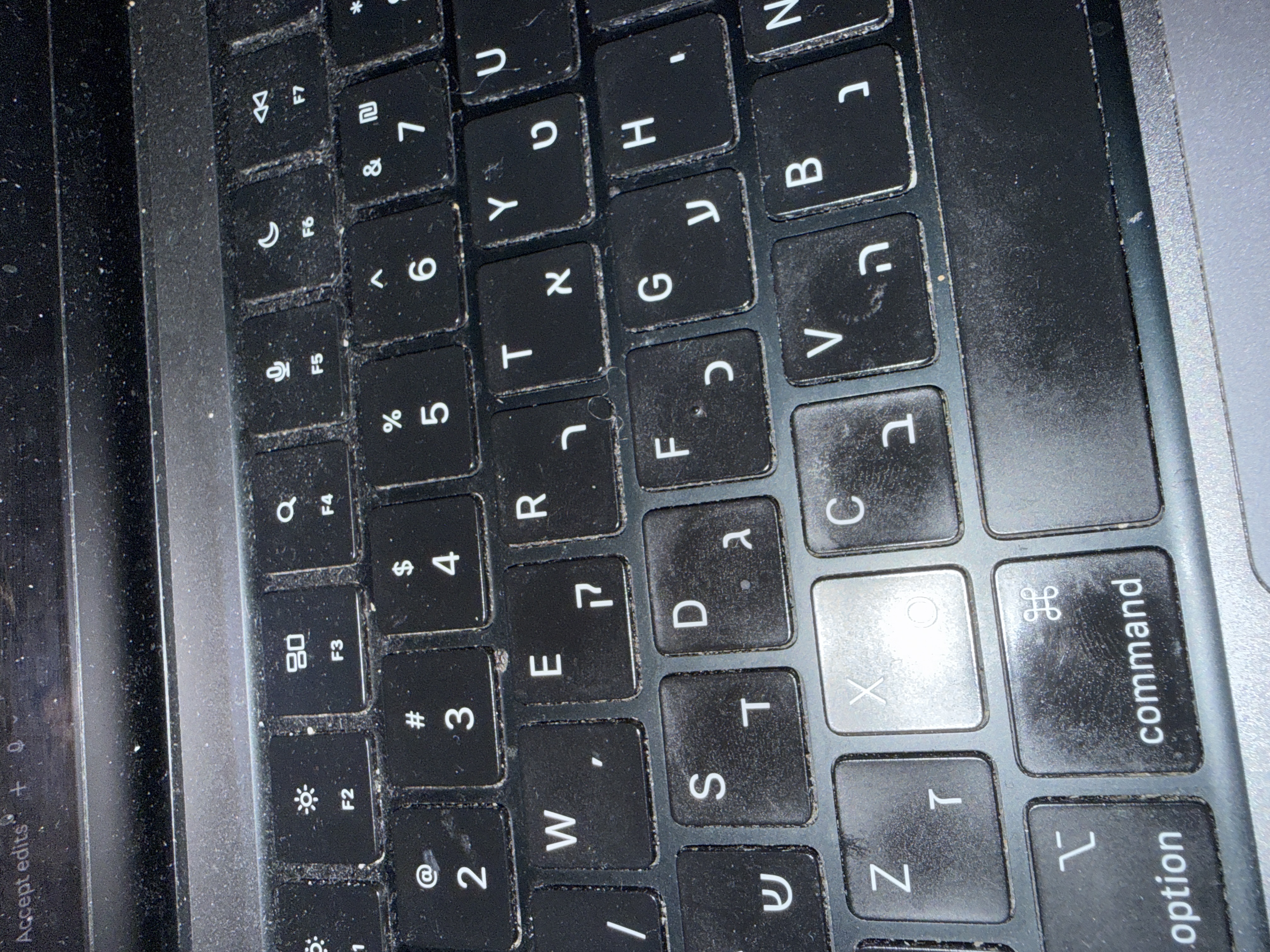 Apple MacBook Hebrew/English Keyboard - Used